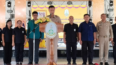 โครงการคลินิกเกษตรเคลื่อนที่ในพระราชานุเคราะห์ ... พารามิเตอร์รูปภาพ 1